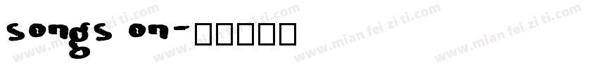 songs on字体转换